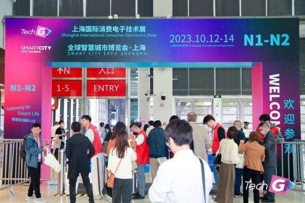 美港通证券 汇正财经助力TechG上海消费电子技术展，共寻智慧生活新入口