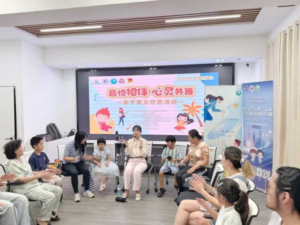 九龙证券 音乐艺术疗愈心灵，普陀这场亲子活动解锁心理健康新体验