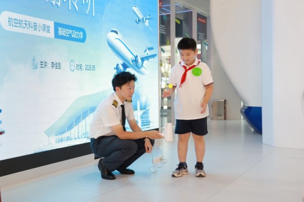 全电配资 文旅+科普=？金山这堂课让学生直呼“太神奇”