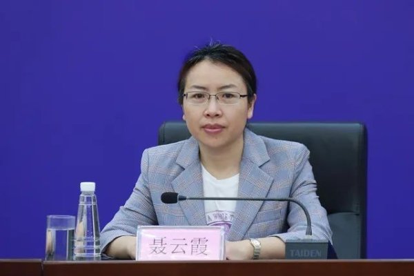 盛鹏优配 聂云霞，严重违反党的政治纪律、组织纪律、廉洁纪律，构成严重职务违法并涉嫌受贿犯罪